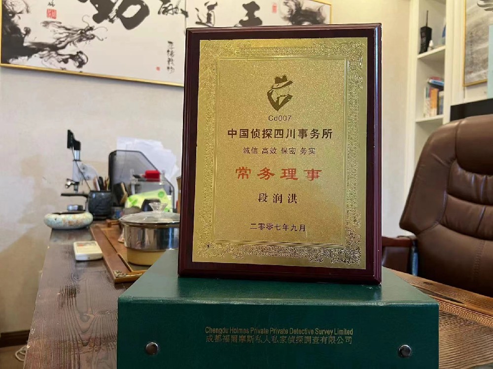 哪里找正规的龙马潭区福尔摩斯私家侦探
