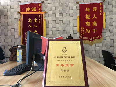 「龙马潭区私家调查」告诉你协议离婚的条件