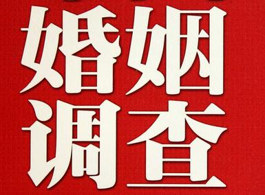 怎样去维持一段婚姻-龙马潭区取证公司