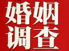 「龙马潭区私家调查」公司教你如何维护好感情